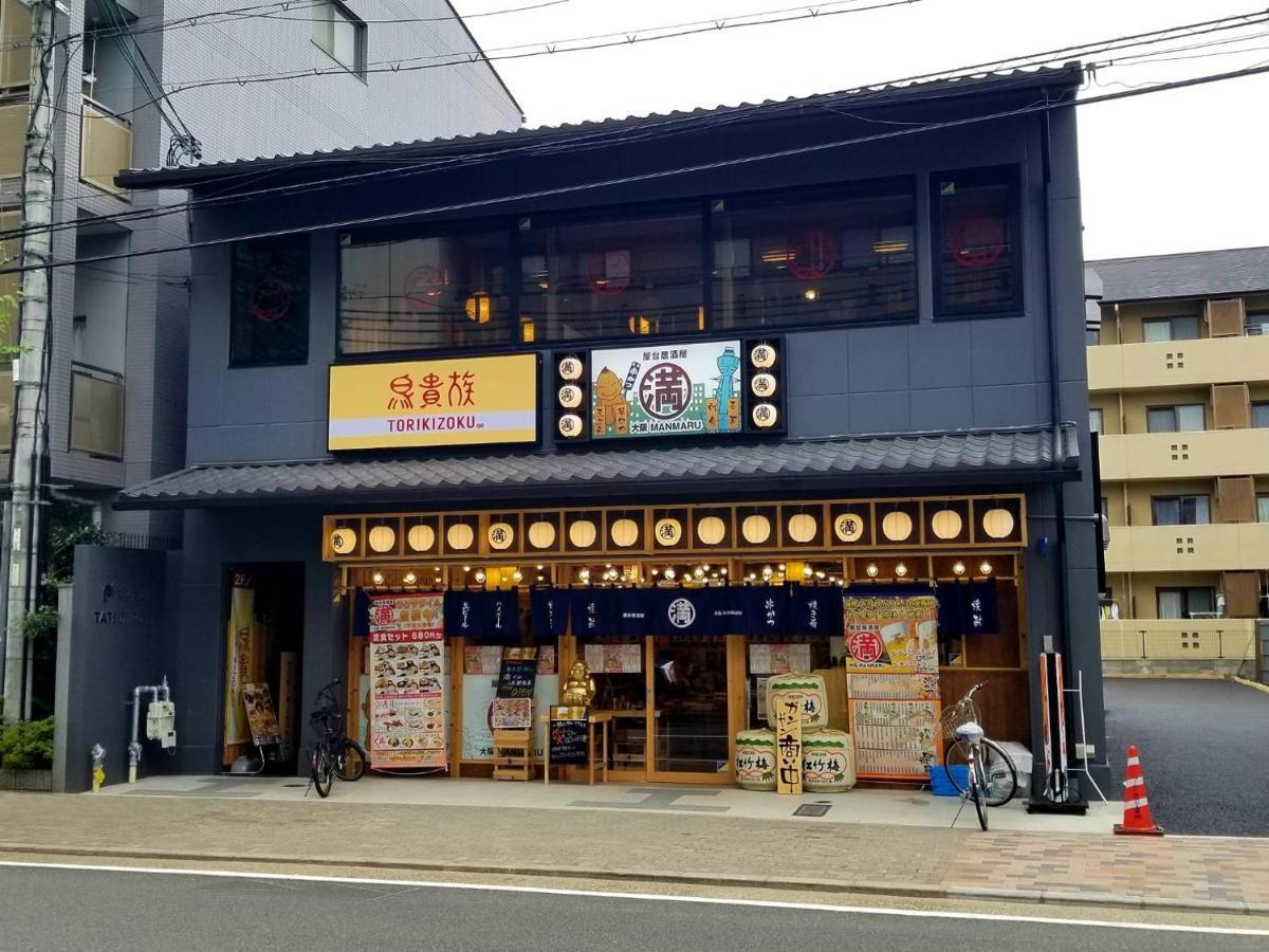 Naganoya Quioto