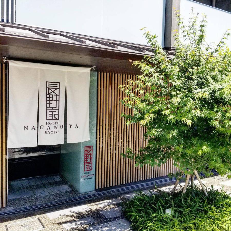 Apartamento Naganoya *
