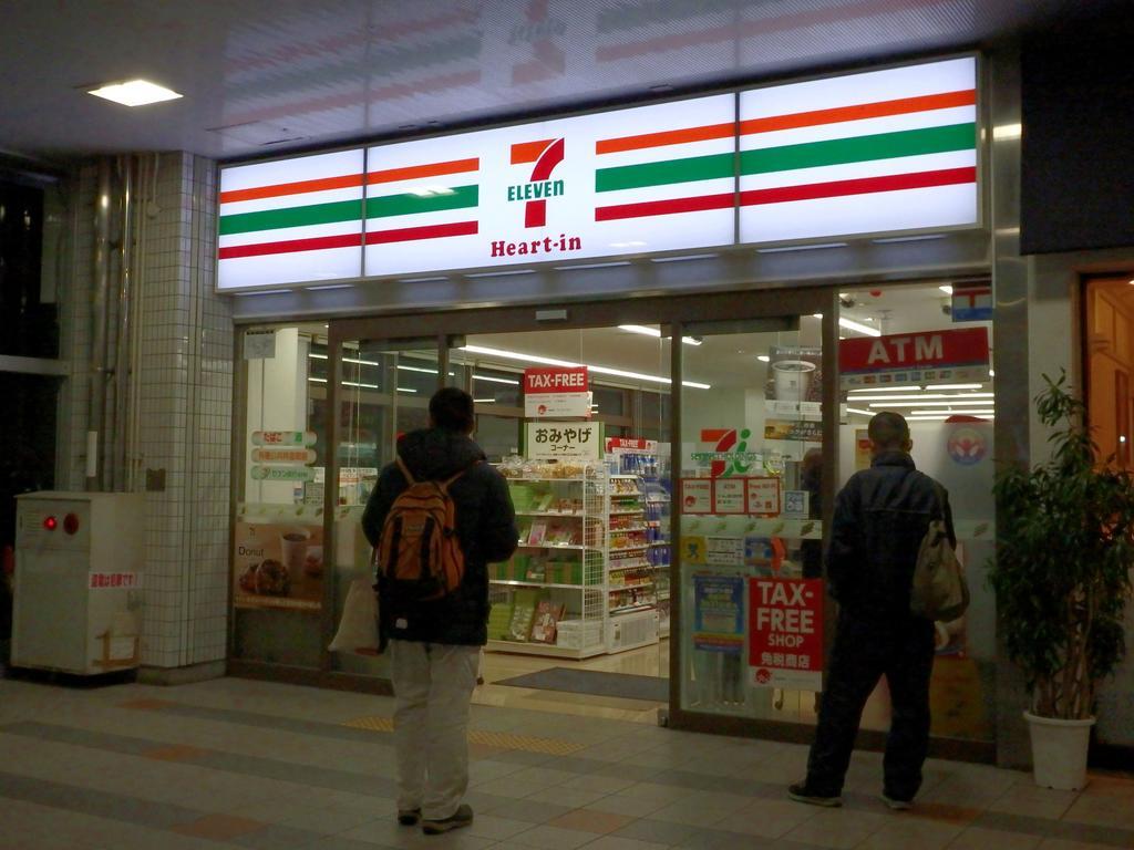 Apartamento Naganoya *