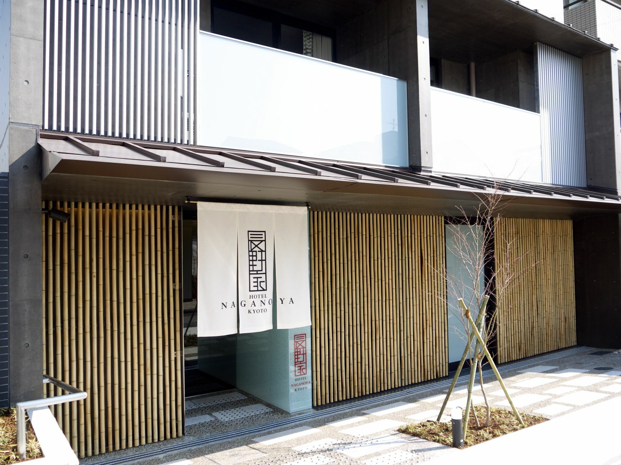 Naganoya Apartamento *