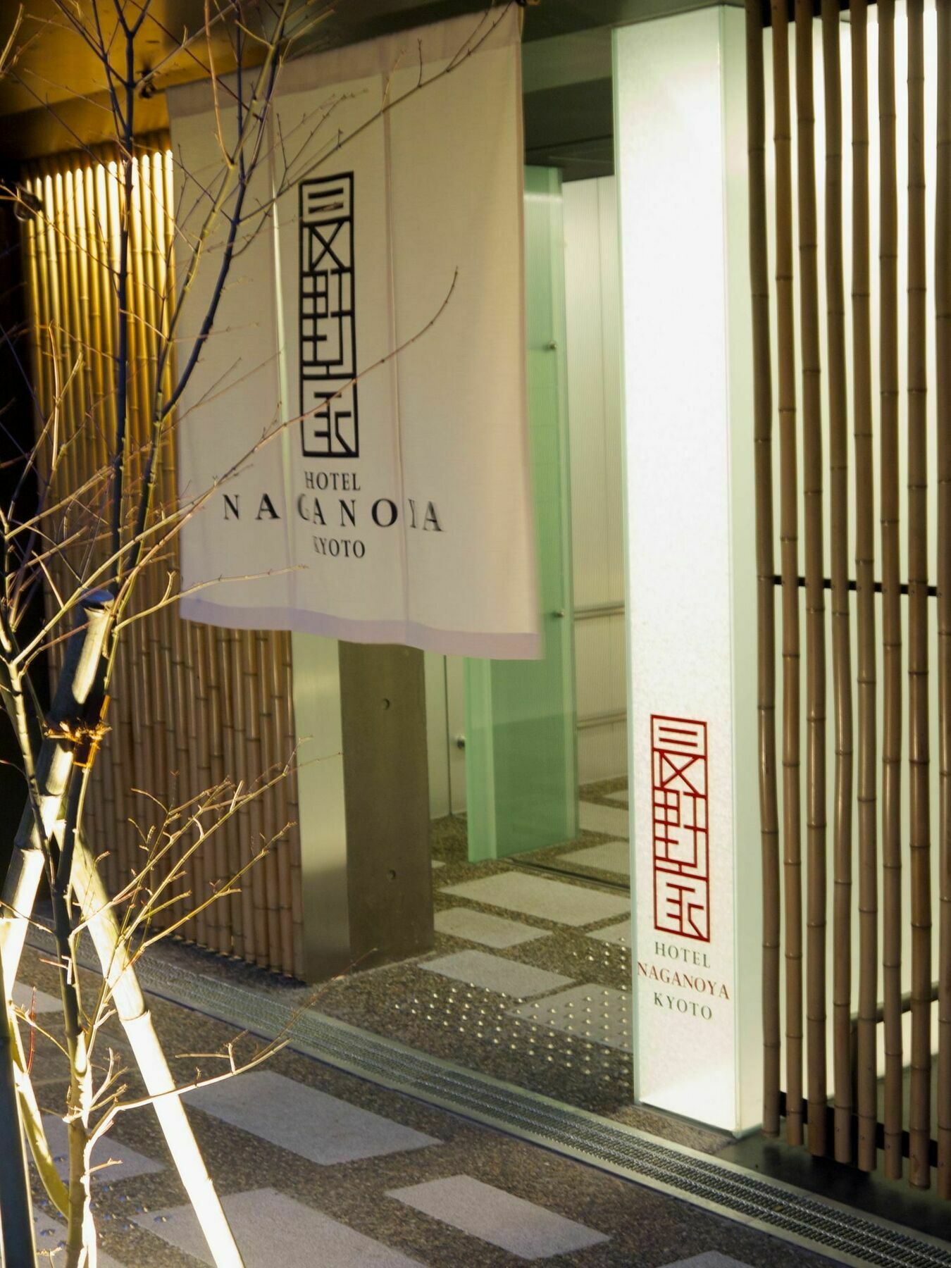 Naganoya * Quioto