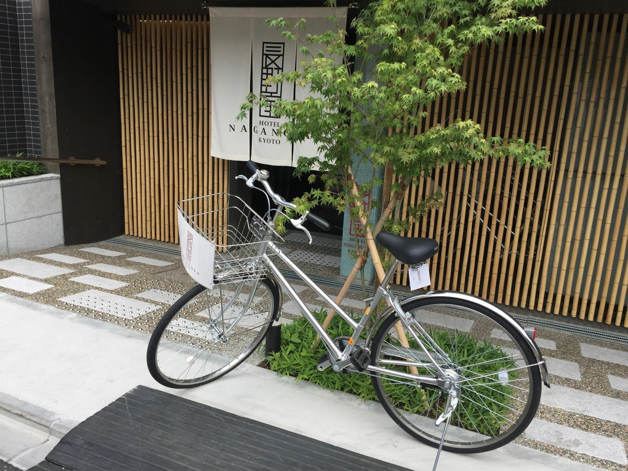 Naganoya Apartamento Quioto